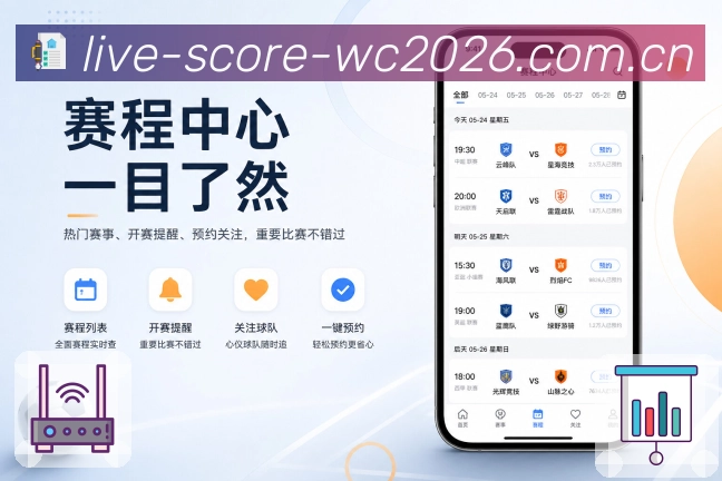 <strong> 世界杯买球网站</strong>栏目数据摘要预览