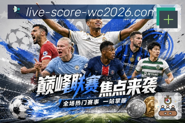  世界杯买球网站赛程日历App下载
